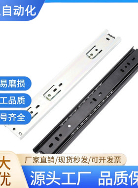 IDA81-200/250/300/350/400/500/550/600工业导轨 三节式滑轨36宽