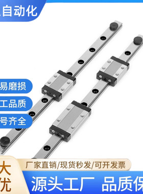 直线导轨IAC01/02/05/06-H8-H10-H13-H16-L45-L70/L95