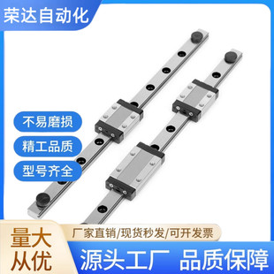 直线导轨IAC01/02/05/06-H8-H10-H13-H16-L45-L70/L95