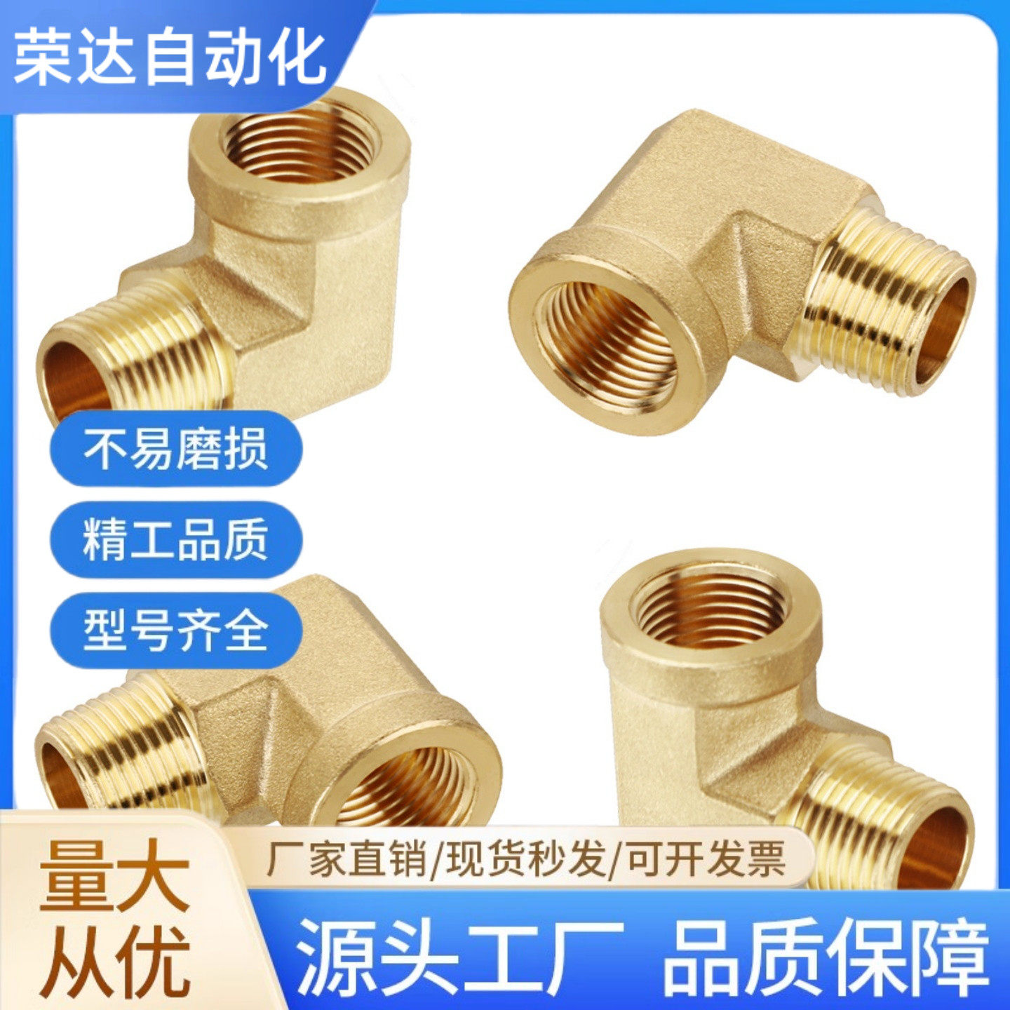 SJSML SJSFL SJSXL6A/8A/10A/15A 黄铜内外螺纹弯管接头