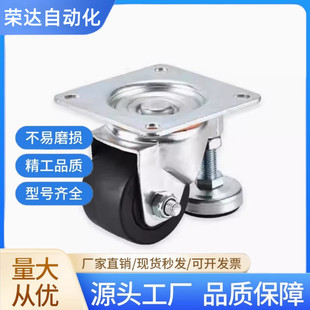 带调整块脚轮CGAN/CLAN/CLAM65 75-P/M/D重载连体脚轮