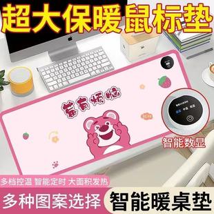 智能控温加热鼠标垫超大桌面卡通发热暖桌垫办公桌垫加热书桌学生