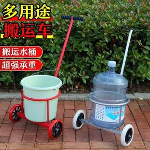 农村倒脏水神器手拉式多用途搬运倒垃圾小推车拉桶装水专用小推车