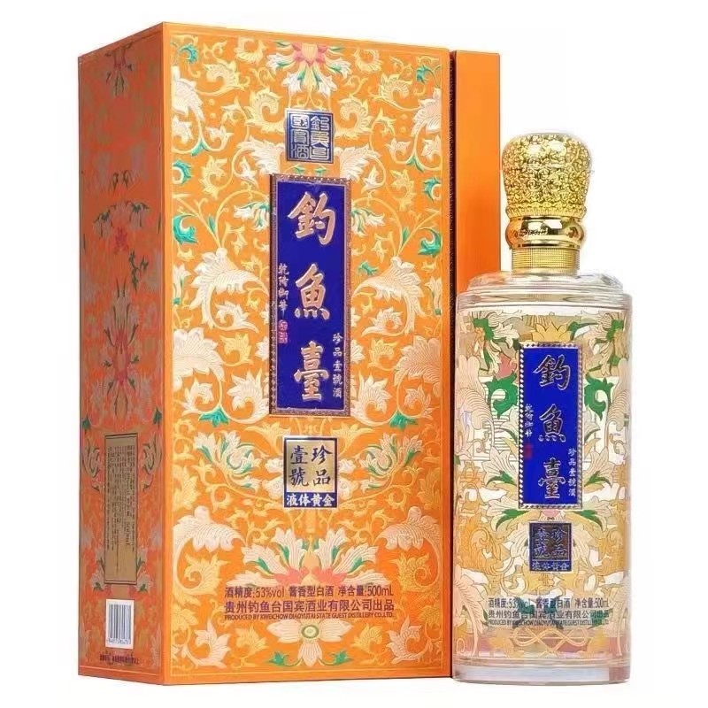 钓鱼台液体黄金珍品一号53度500ml*1瓶酱香型纯粮食国产高度白酒