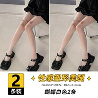 [2 штуки] белые 2