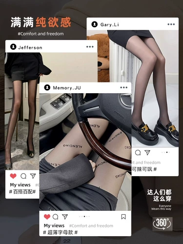 Магазин возвращается, более тысячи ночных цветов, рисунки, чулки, женские сексуальные чистые желания волновые рыбацкие носки черные шелковые ножки