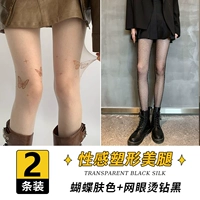 [2 части установки] Цвет кожи+сетевая горячая дрель Black