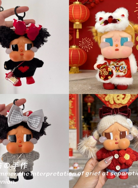 CRYBABY娃衣新年衣服哭娃度假Vacation搪胶咕噜咕噜裙子沙滩小憩