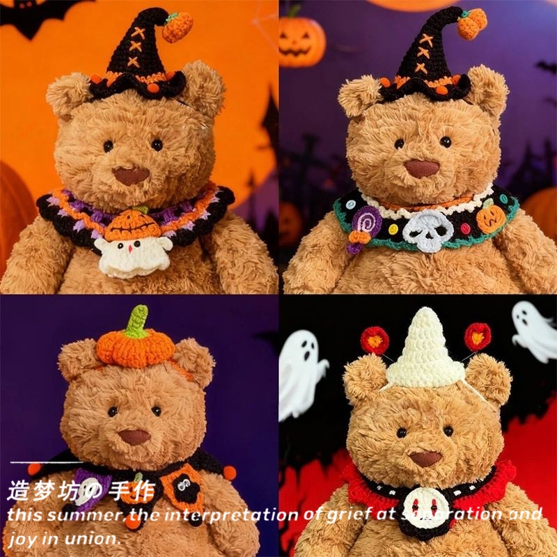 jellycat巴塞罗熊衣服36cm47娃衣28cm万圣小熊睡衣帽子围兜配饰