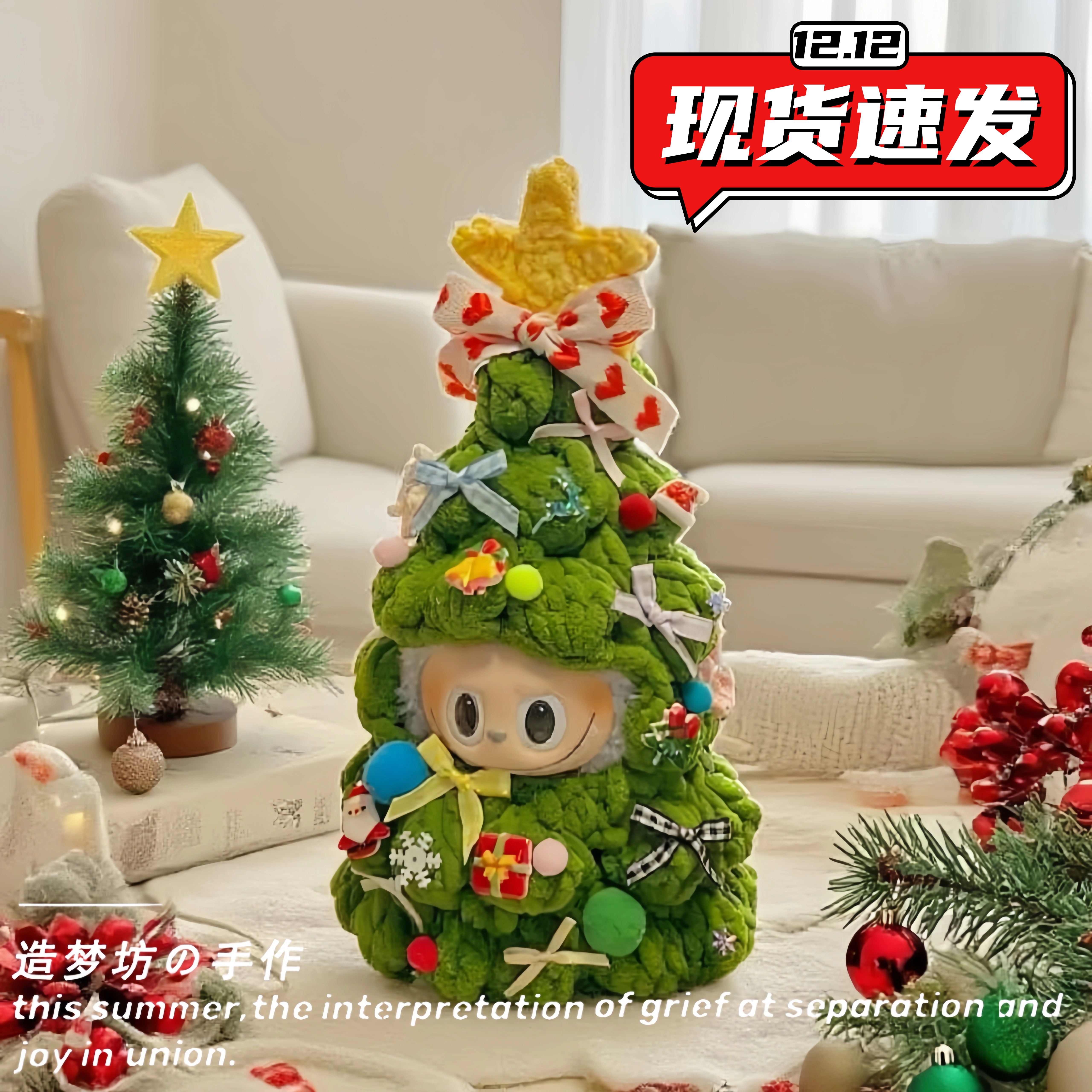 拉布布忠诚娃衣泡泡玛特前方高能