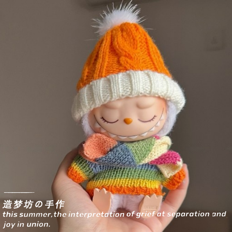 泡泡玛特拉布布圣诞衣服二代马卡龙labubu美滋滋娃衣针织帽子套装