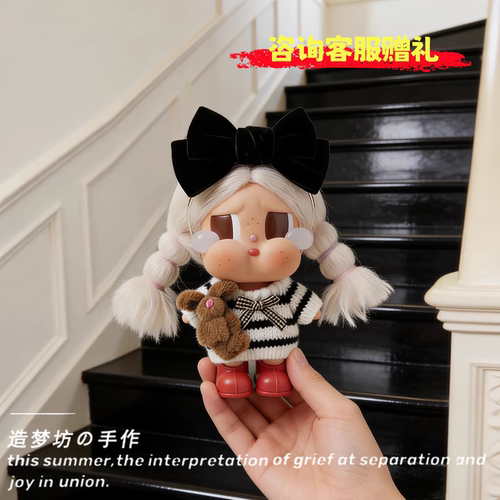 泡泡玛特衣服哭娃沙滩娃衣沙滩小憩替换装夏搪胶crybaby服装裙子