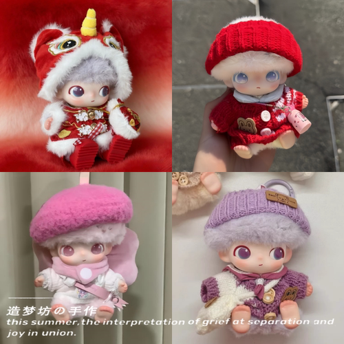 泡泡玛特dimoo新生日记娃衣懵懂系列盲盒搪胶玩偶新年衣服