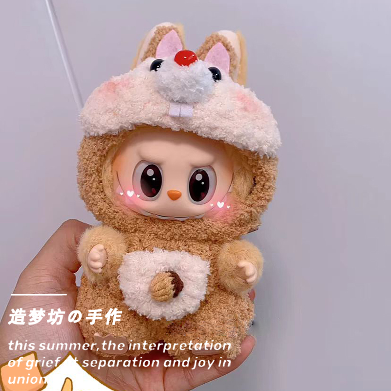 泡泡玛特二代v2坐姿拉布布糖胶眼巴巴娃衣套装labubu挂件服饰衣服