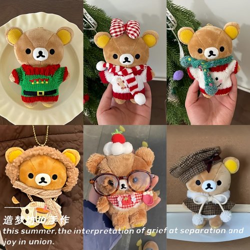 自嘲熊10cm轻松熊娃衣圣诞节ss号衣服眼镜头套帽子服装挂件配饰