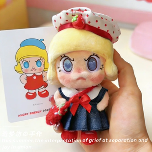 泡泡玛特angry molly娃衣 心火怒放衣服茉莉20周年毛绒挂件配饰裙
