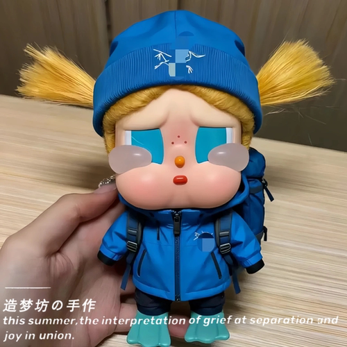 哭娃冲锋衣度假Vacation搪胶咕噜咕噜娃衣套装玩偶crybaby服装