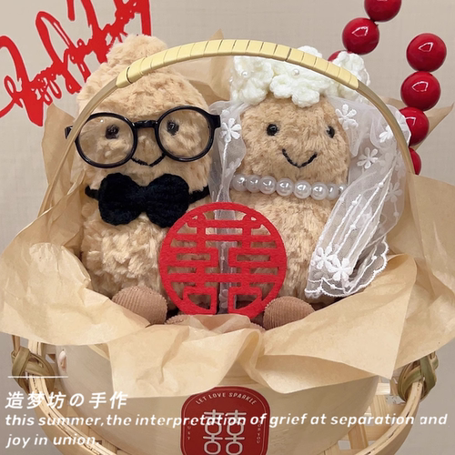 jellycat趣味花生娃衣压床娃娃婚纱结婚礼盒好事花生衣服玩偶配饰