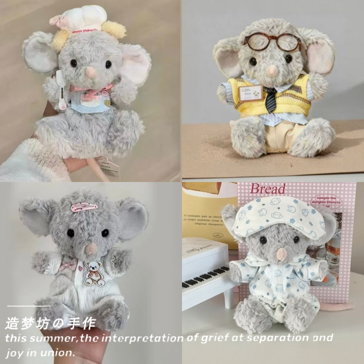 适用于jellycat甜美小鼠衣服15cm短腿兔子玩偶娃衣套装小厨师着替