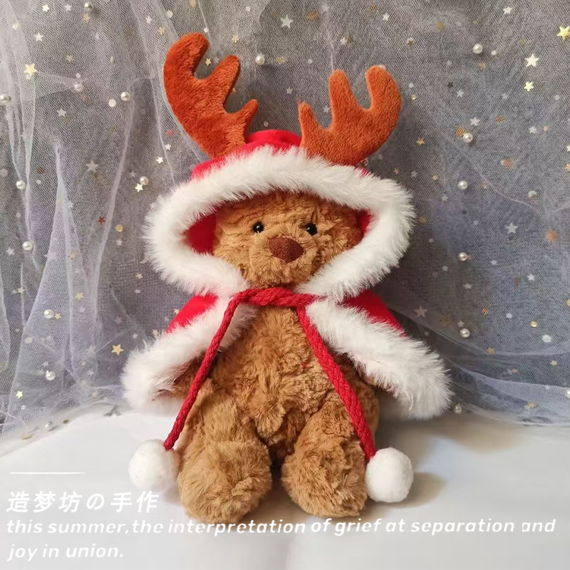 jellycat巴塞罗那熊衣服16cm娃衣圣诞节配饰着替玩偶毛衣小熊公仔