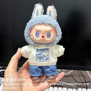 泡泡瑪特labubu運動娃衣T恤衣服拉布布服飾一二三代馬卡龍服裝