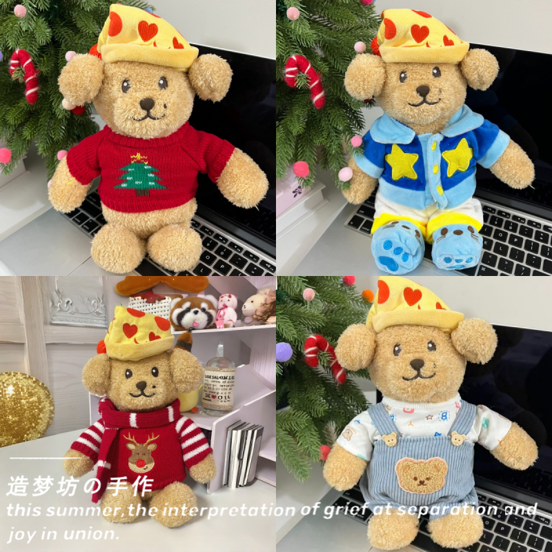 DOA娃衣李硕珉玩偶30cmDK周边同款着替同款圣诞睡衣换装衣服公仔