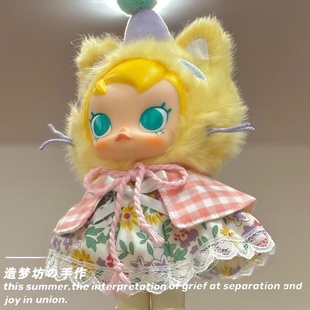 泡泡玛特baby molly搪胶茉莉娃衣服口袋朋友裙子服装配饰挂件玩偶