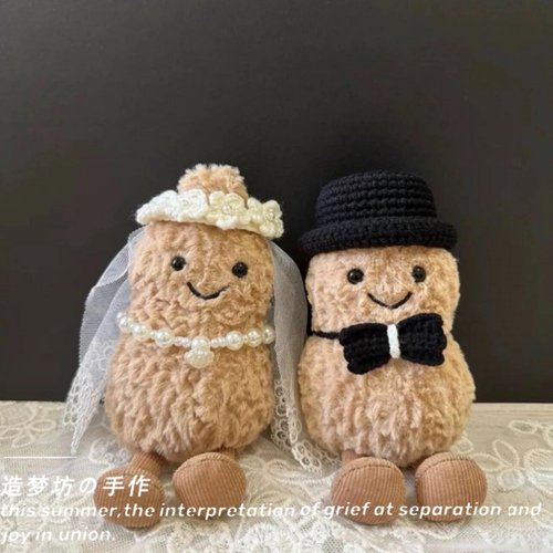 新婚礼物jellycat趣味花生装扮婚纱衣服15cm娃衣配饰眼镜压床娃娃