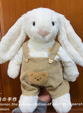 适用jellycat邦尼兔衣服31cm娃衣着替配饰36厘米裙子毛衣毛绒配饰