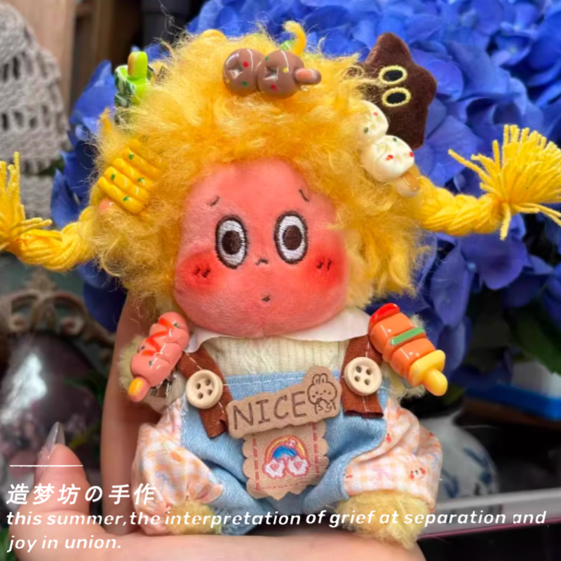 泡泡玛特星星人娃衣理发师坏脾气系列小太阳毛绒10cm挂件衣服配饰