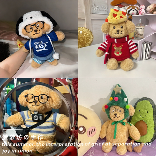 李硕珉DKdoa周边同款30cm