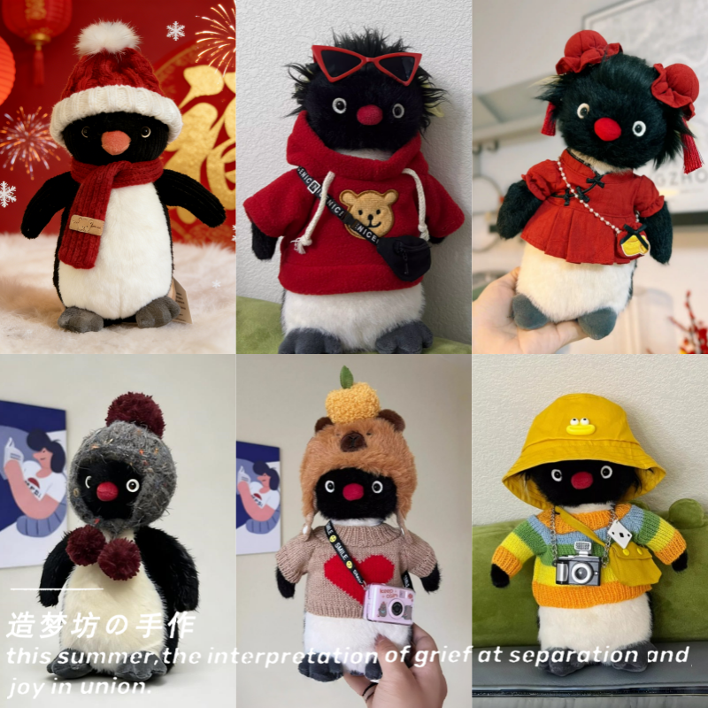 适用jellycat炸毛企鹅娃衣配饰帽子罗尼跳岩企鹅新年过年衣服玩偶,模玩/动漫/周边/娃圈三坑/桌游,棉花娃娃/毛绒玩具娃衣,淘宝优惠券,粉丝福利购,淘宝优惠卷