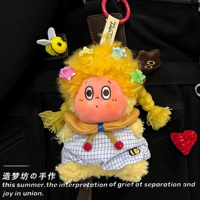 泡泡玛特星星人娃衣爆炸头娃衣