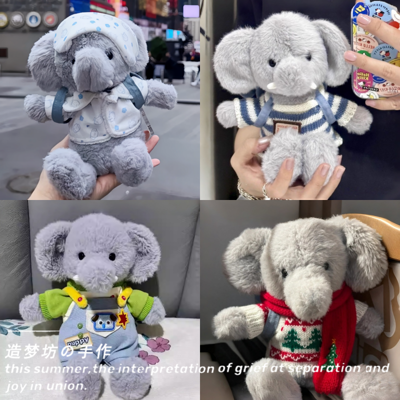 适用jellycat背包小象玩偶衣服短腿兔子学院风睡衣圣诞节娃衣配饰