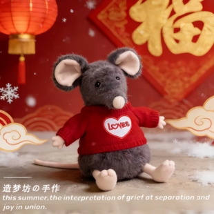 jellycat悲伤鼠娃衣拉克兰玩偶衣服公仔老鼠装饰着替配件毛衣围巾