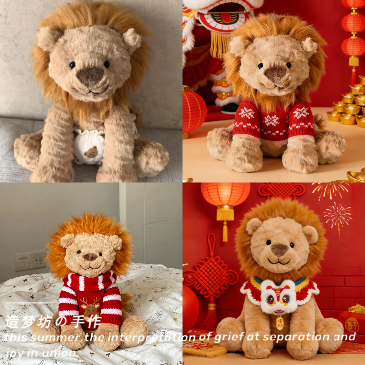 jellycat波浪毛狮子娃衣23cm小狮子新年衣服配饰毛绒玩偶过年着替,模玩/动漫/周边/娃圈三坑/桌游,棉花娃娃/毛绒玩具娃衣,淘宝优惠券,粉丝福利购,淘宝优惠卷