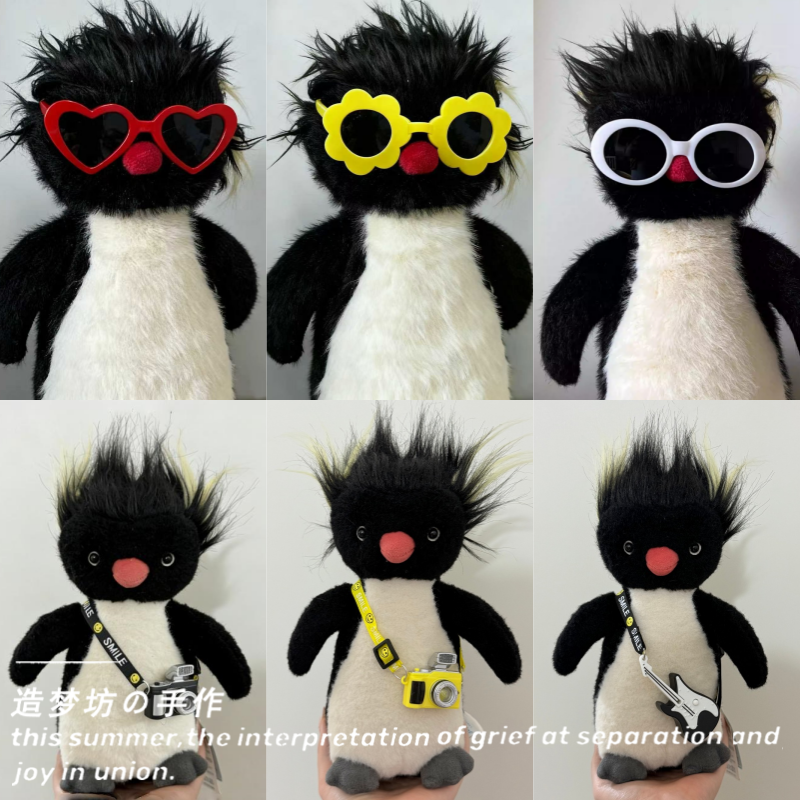jellycat炸毛企鹅娃衣跳岩企鹅配饰衣服眼镜发夹照相机吉他玩偶,模玩/动漫/周边/娃圈三坑/桌游,棉花娃娃/毛绒玩具娃衣,淘宝优惠券,粉丝福利购,淘宝优惠卷