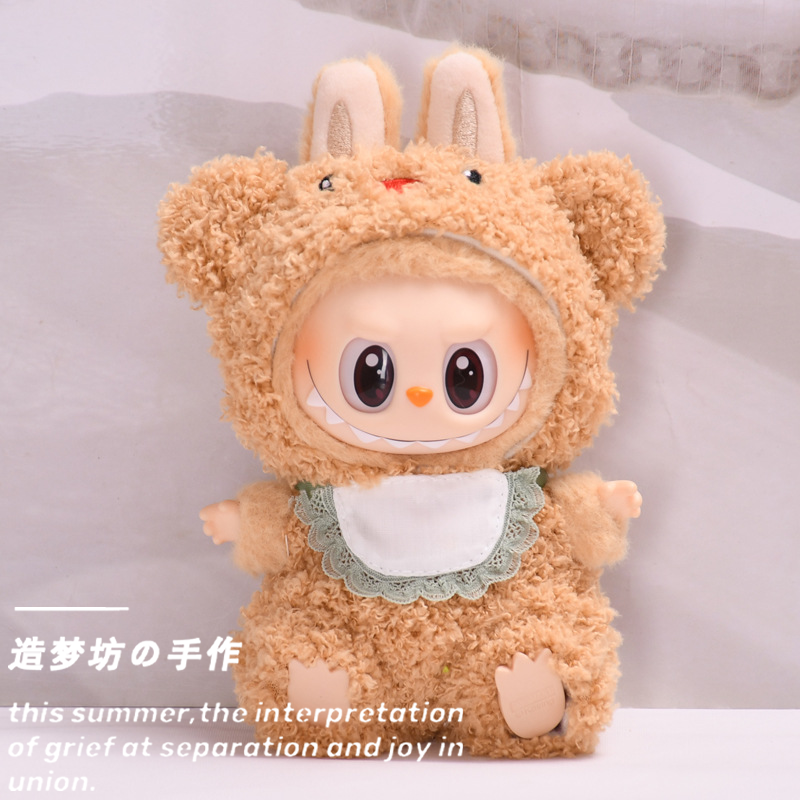 泡泡玛特v2二代马卡龙拉布布衣服labubu针织娃衣眼巴巴服饰套装