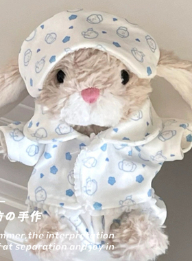 适yummy兔衣服15cm13甜美小兔美味娃衣jellycat奶芙小狗眼罩睡衣