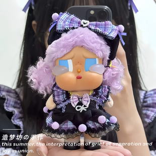 泡泡玛特哭娃一起冲浪娃衣crybaby vacation衣服度假系列挂件衣服