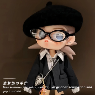 嘎子姐可动人偶娃衣zsiga八分之一可动人偶衣服姜饼人眼镜配饰件