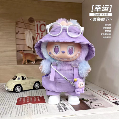 泡泡玛特搪胶三代前方高能系列