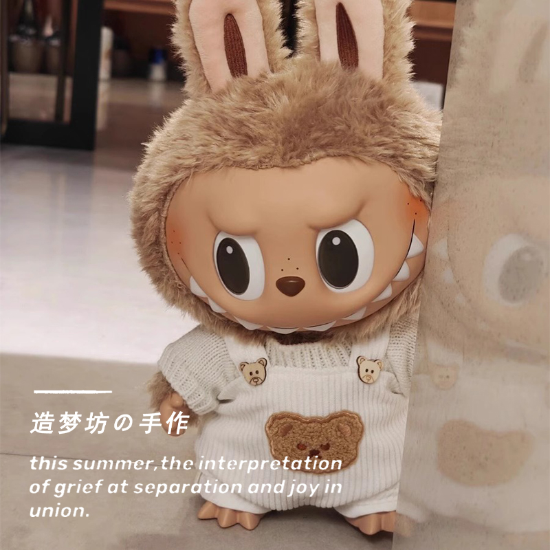 拉布布搪胶大娃衣服毛绒公仔泡泡玛特Labubu娃衣38cm着替背带裤
