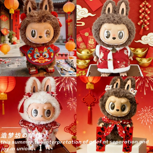 拉布布大天使衣服zimomo大娃58cm拉布布娃衣三代搪胶公仔服装配饰