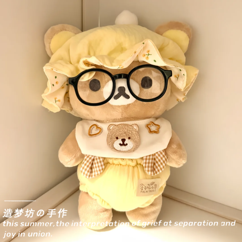 sanx轻松熊衣服s号娃衣rilakkuma衣服20cm玩偶公仔眼镜配饰服装