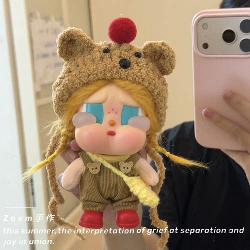 适用泡泡玛特裙子哭娃衣服咕噜咕噜娃衣度假系列搪胶crybaby服装