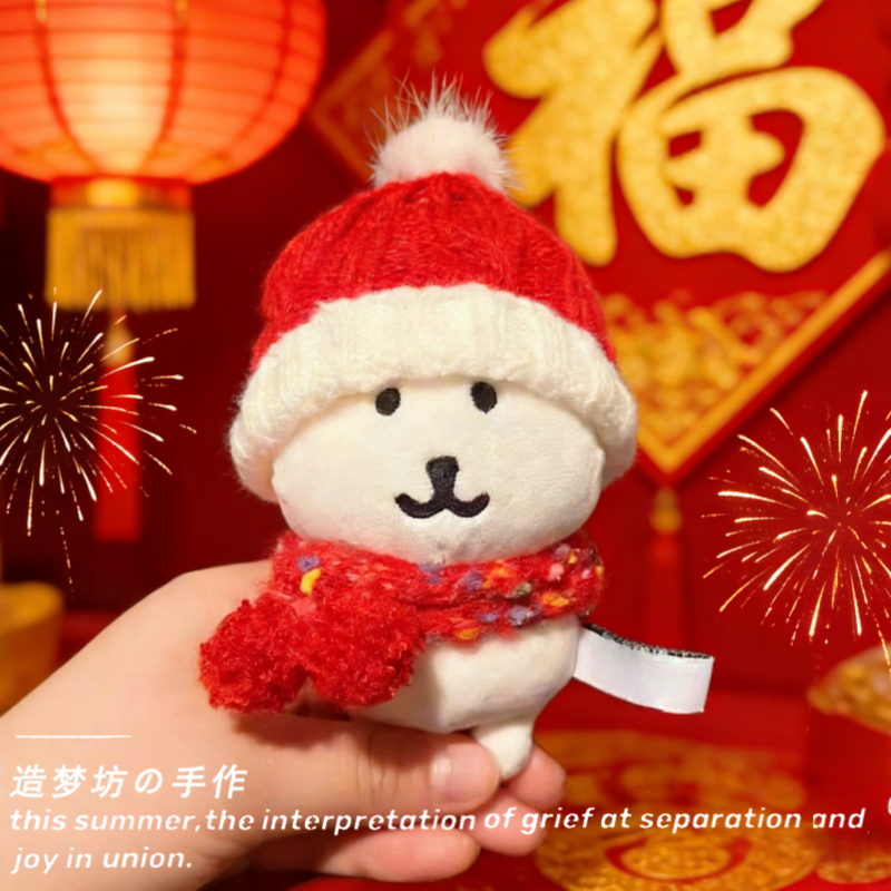 自嘲熊新年衣服chiikawa毛绒公仔玩偶头套13cm娃衣过年围巾配饰,模玩/动漫/周边/娃圈三坑/桌游,棉花娃娃/毛绒玩具娃衣,淘宝优惠券,粉丝福利购,淘宝优惠卷