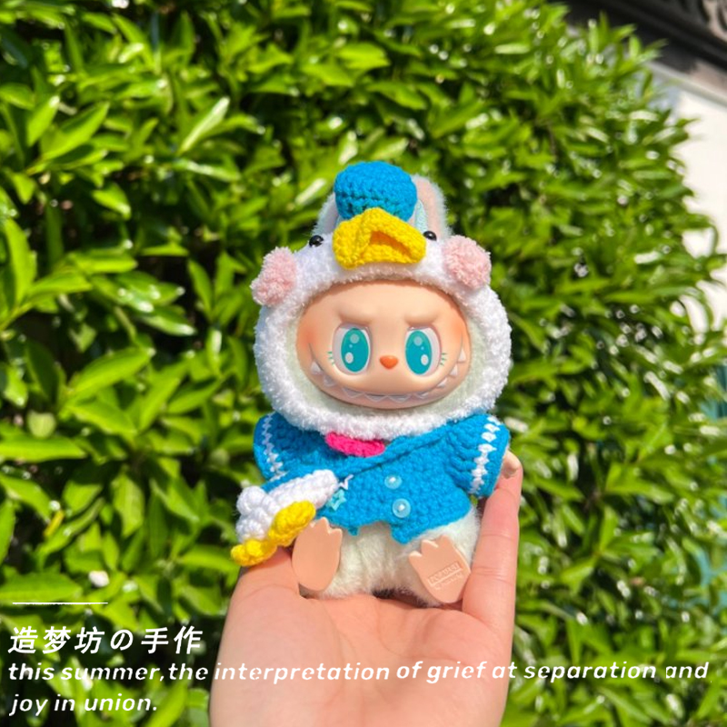 泡泡玛特v2坐坐排队拉布布糖胶衣服labubu坐姿美滋滋娃衣套装配饰