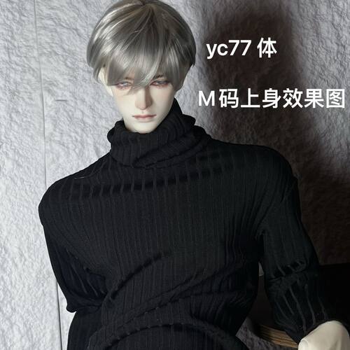 适用于BJD75叔高领打底衫