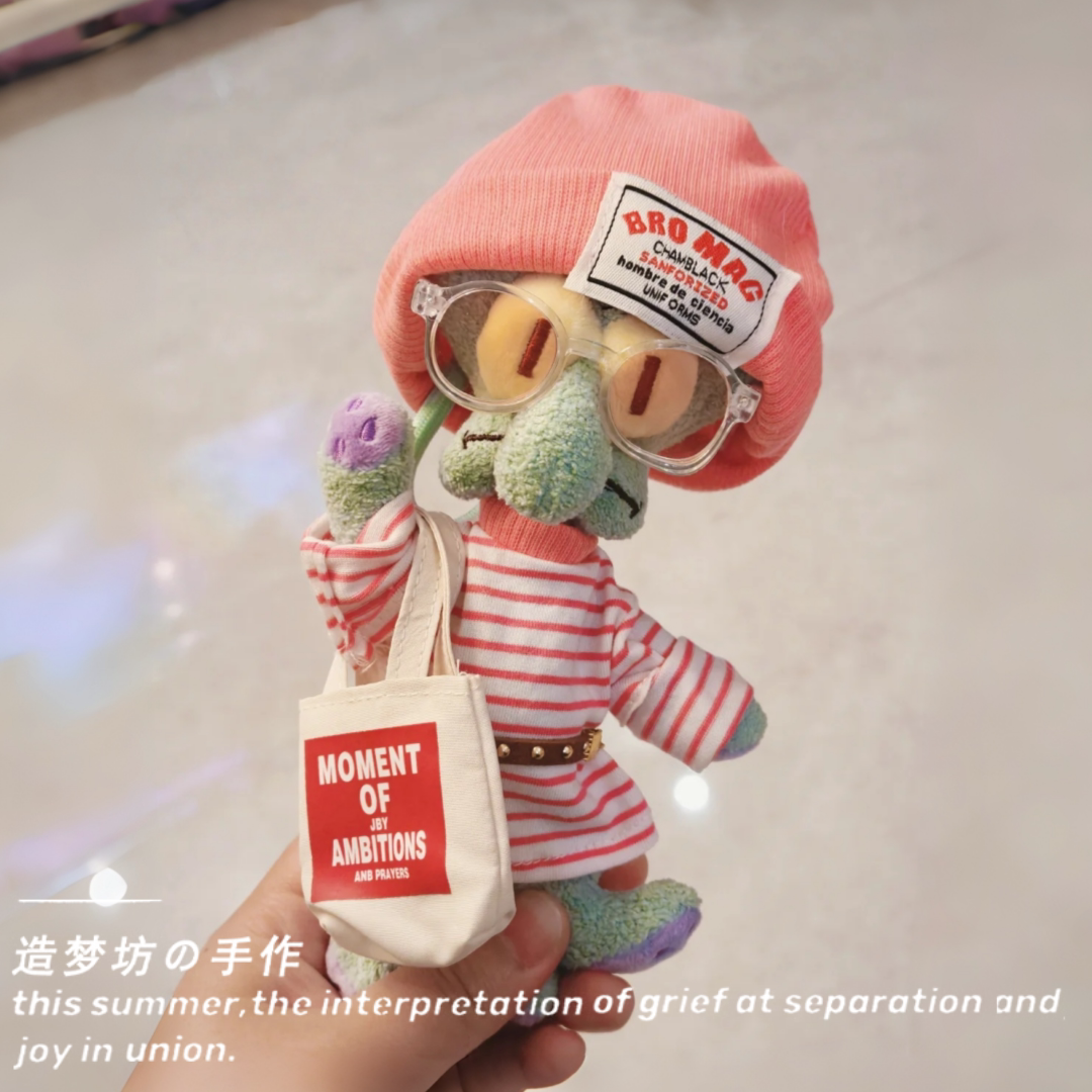 适用于比奇堡章鱼哥的一天系列玩偶衣服变装公仔挂件娃衣睡眠时间